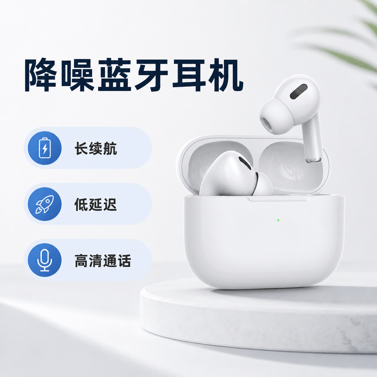 GPT Image 2 商品图示例