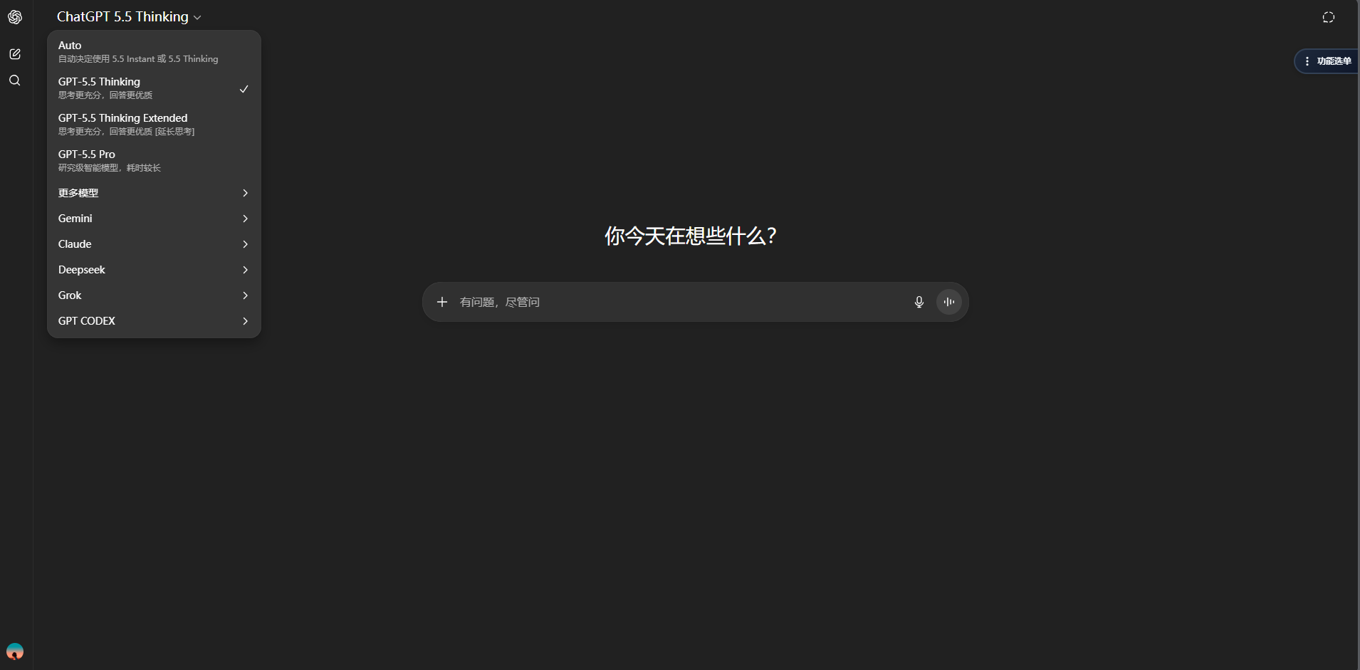 SnakeGPT 多模型镜像页面示例